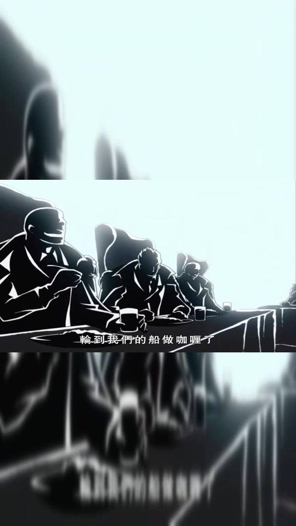 海贼王:这一次轮到我们的船做咖喱了