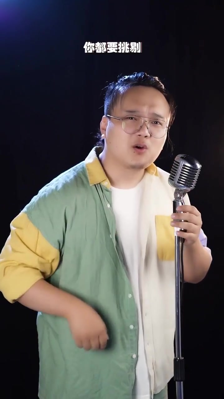个性小哥哥演唱最火的《酸菜鱼》,搞笑幽默,你喜欢吗?