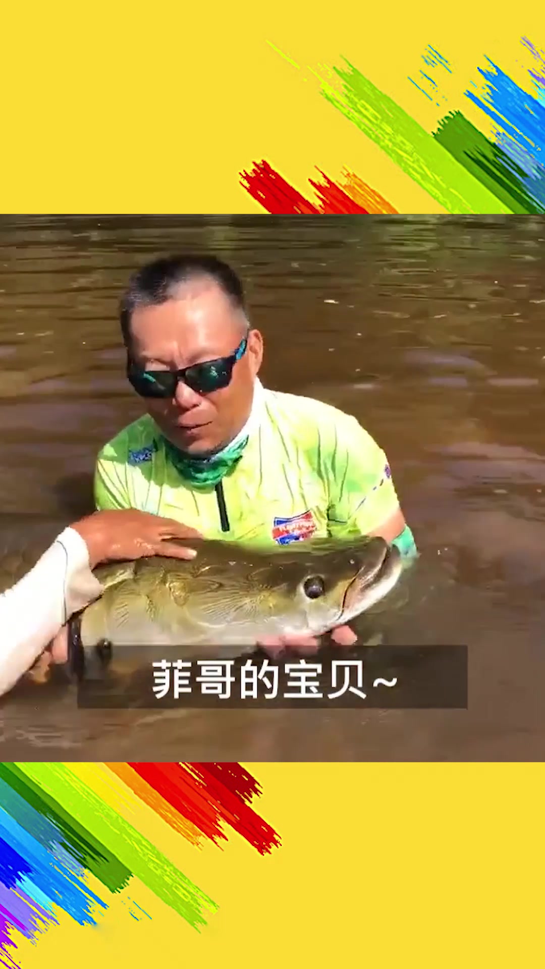 冒险把手伸到150斤的巨骨舌鱼口中,只为取出鱼钩将其放生!