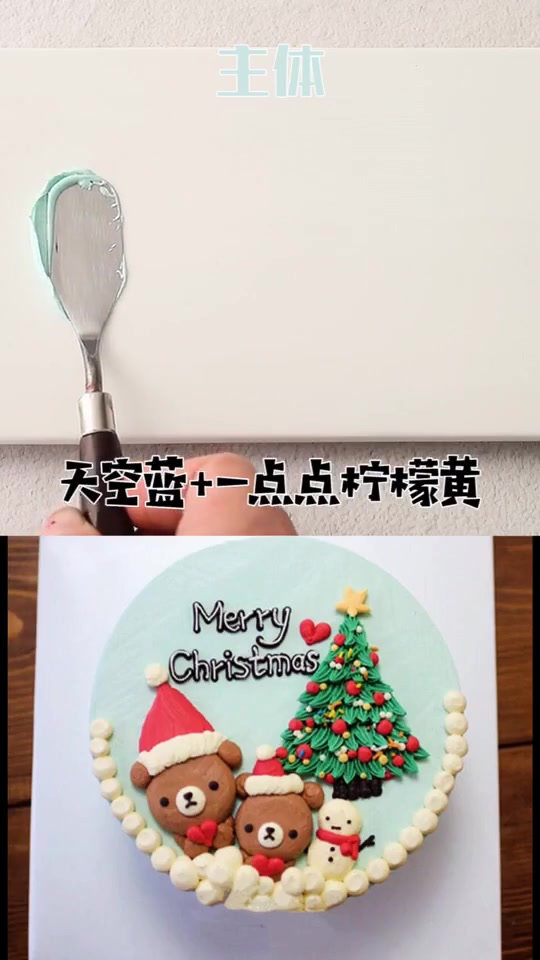 几款圣诞蛋糕的调色与配色,做出来的蛋糕,蛋糕店一定很抢手!