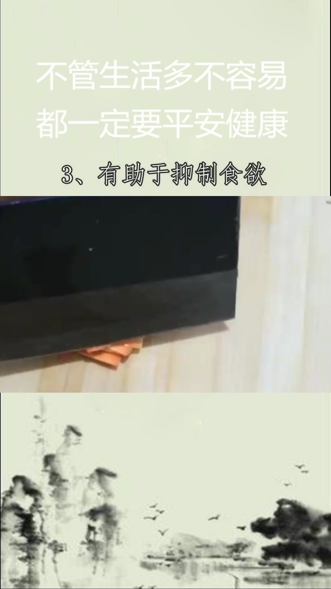 教你茴香的几种吃法