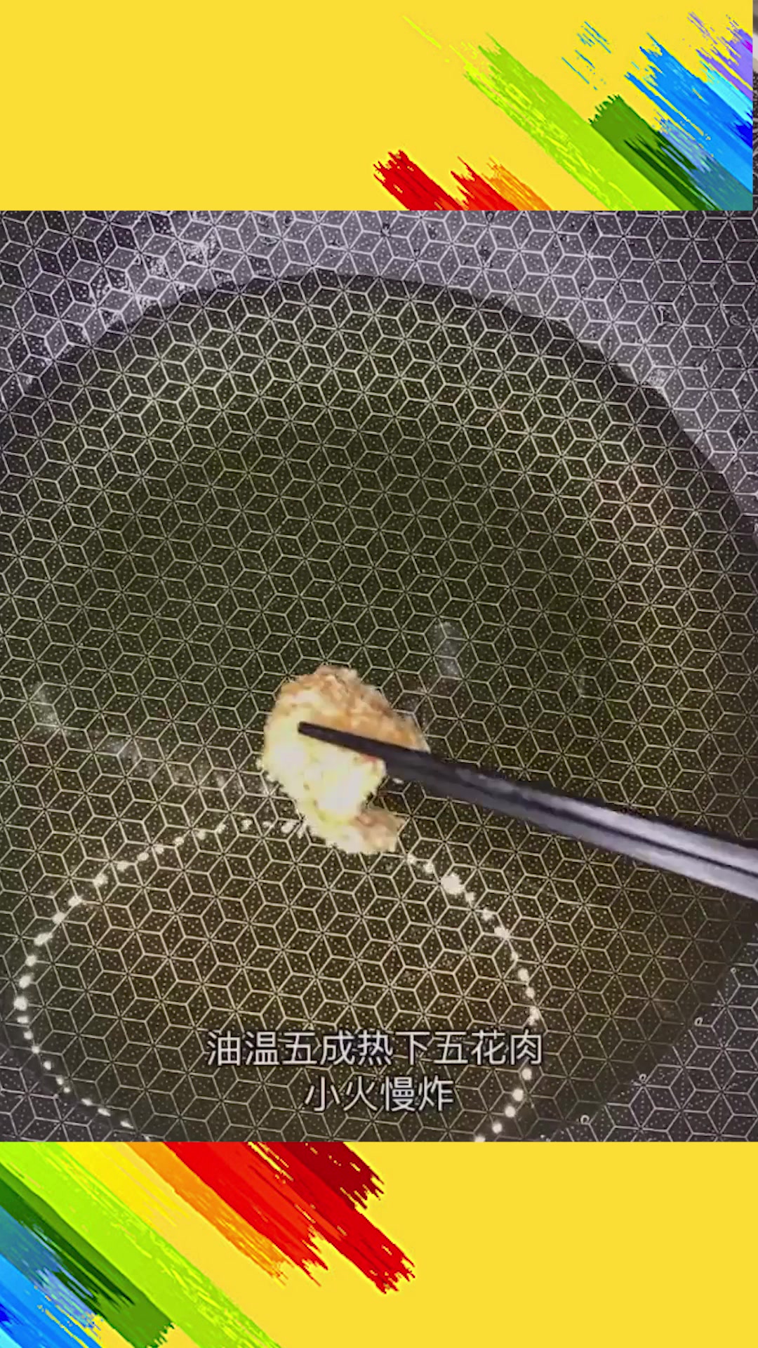 这才是香酥肉的正确做法,肉香酥烂,回味无穷,方法超简单
