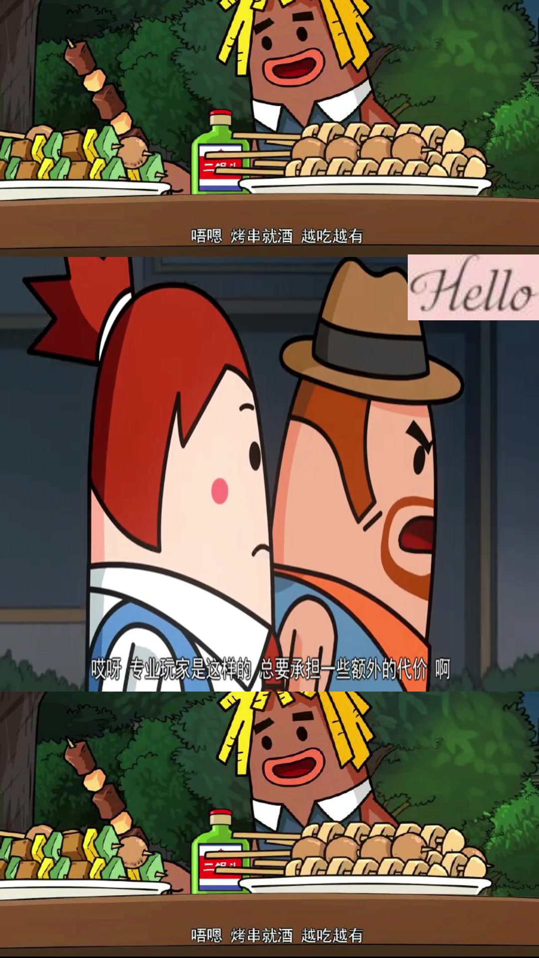 香肠派对:霸哥玩吃鸡太着迷,在现实生活中都能看见空投!太逗了