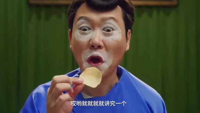 涨知识了,原来薯片还可以这么讲究!孟鹤堂、周九良来教你今年最潮的薯片花式吃法!