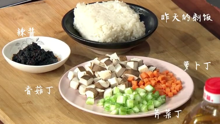 天冷了!粒粒分明香辣诱人香菇炒饭学起来吧! 好吃得不行!