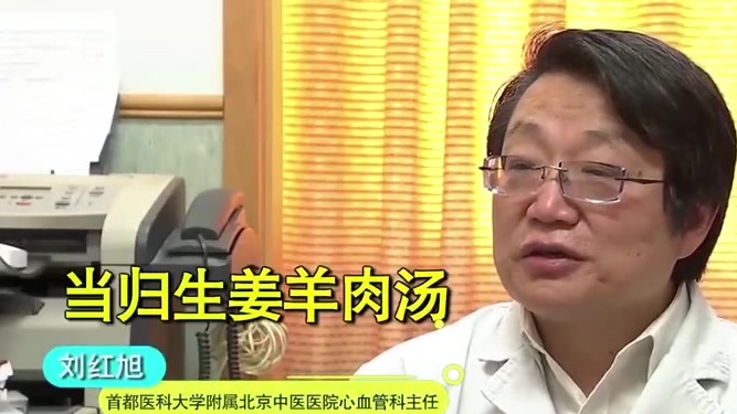 【冬季手脚冰凉?央宝有小秘方】①有时刚用热水泡完脚,没过多久脚又凉了,这可能是因为阳气不足