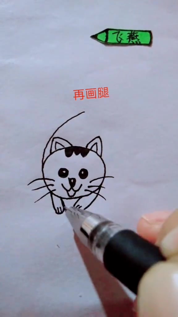 有趣的数字简笔画