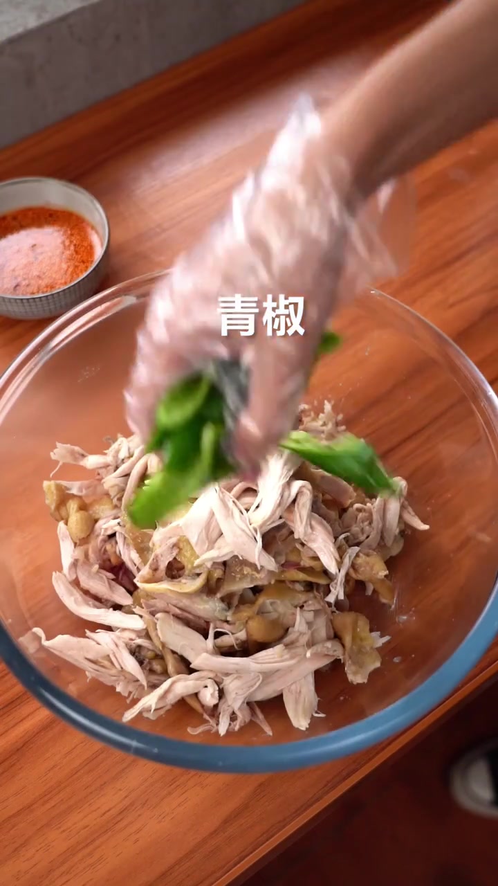 大厨教你做新疆椒麻鸡,麻辣鲜香,汤汁秘制很关键,超好吃!