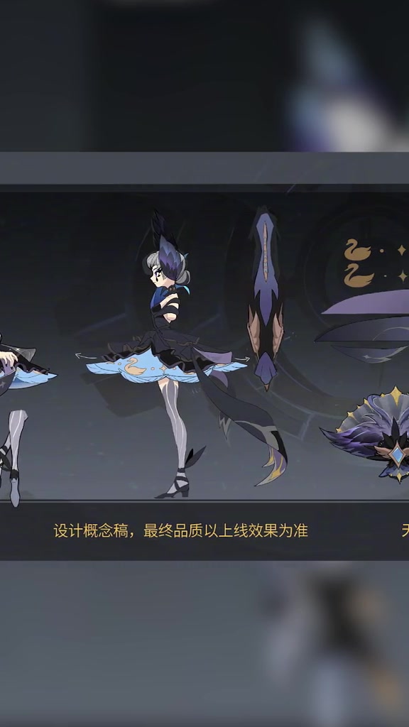 王者荣耀,小乔“天鹅之梦”再次翻新!这个风格我爱上了~