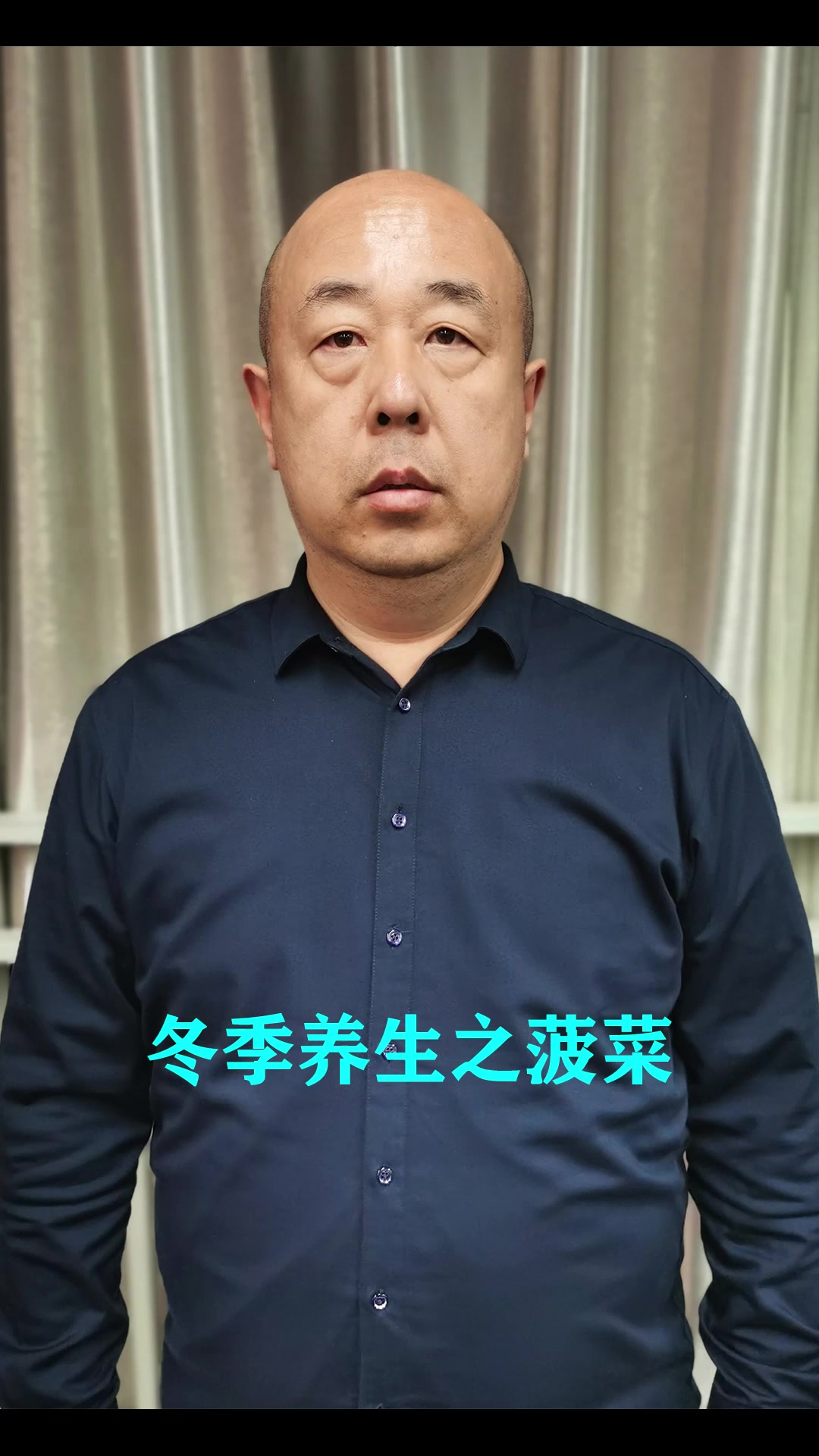 冬季养生之红根菠菜