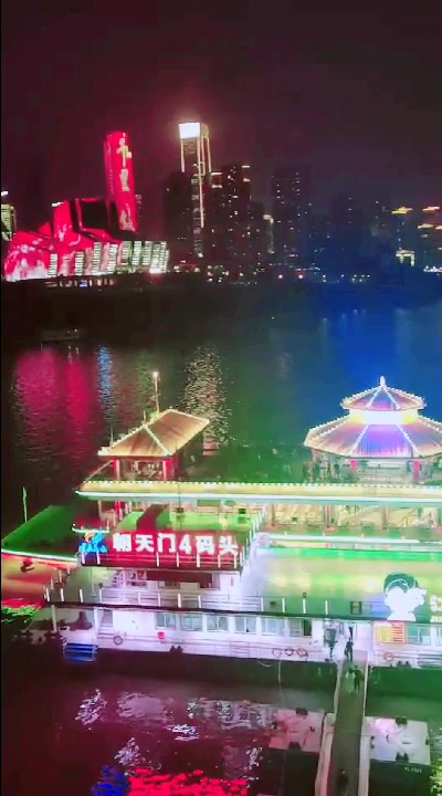 重庆洪崖洞打卡 风景秀丽