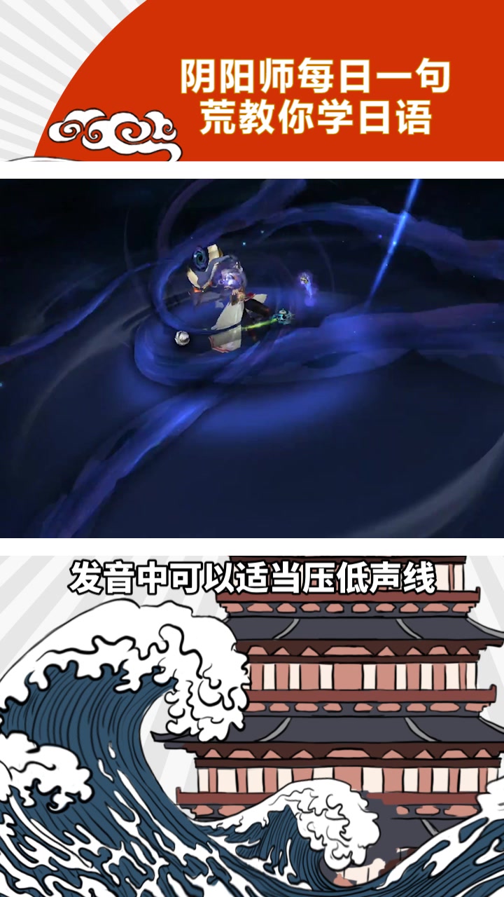 玩游戏学日语!如何让自己听上去霸气而不失高冷?
