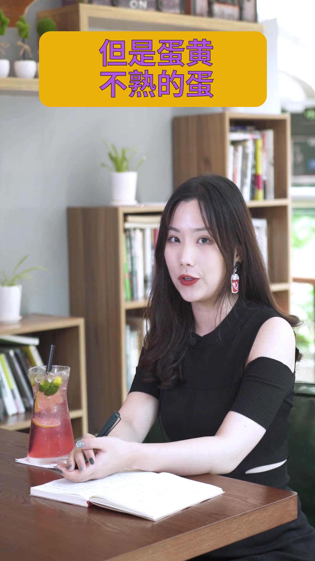 鸡蛋熟度的英文成品