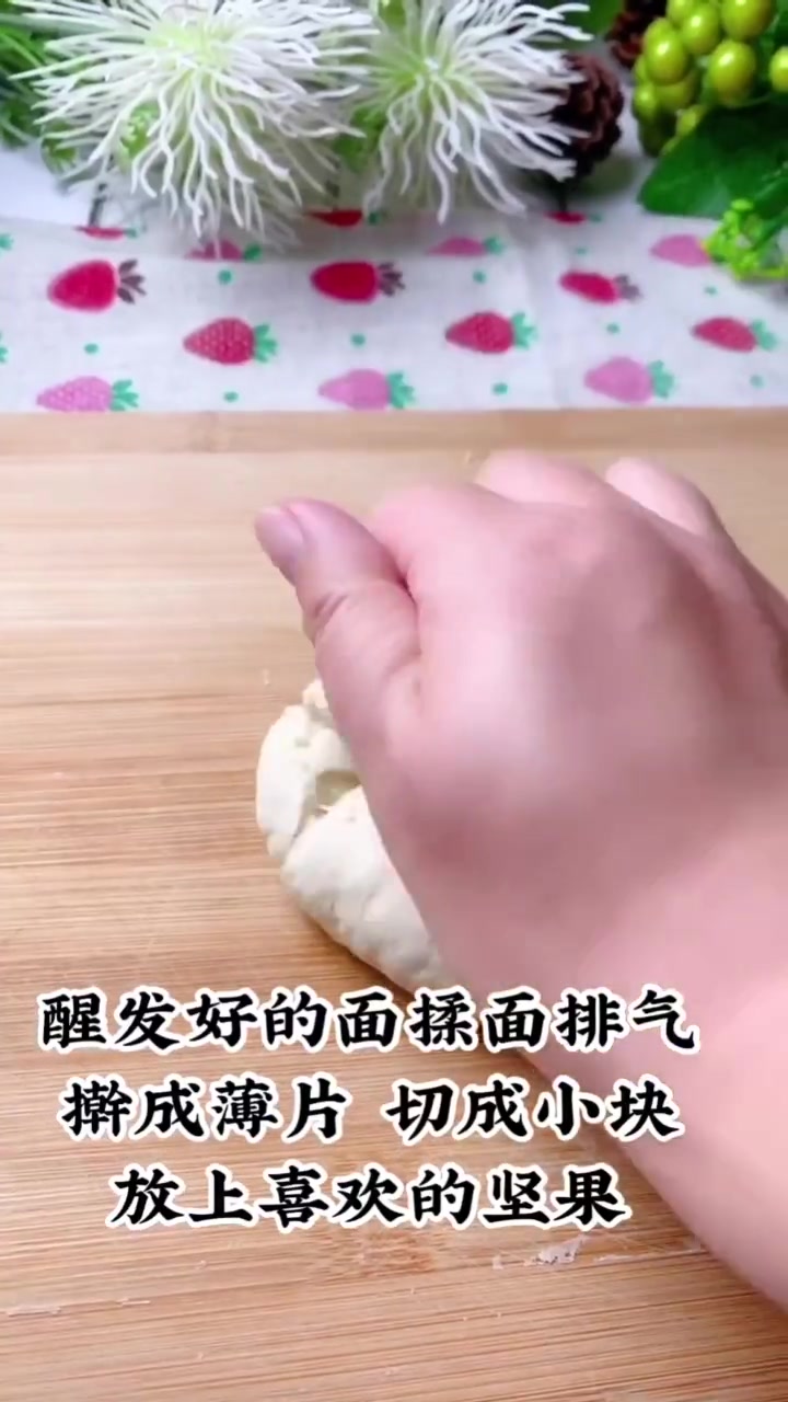面点师傅分享奶香大米糕做法过程,你们觉得怎么样?