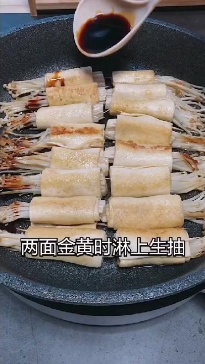 烧烤金针菇,你还不会做?