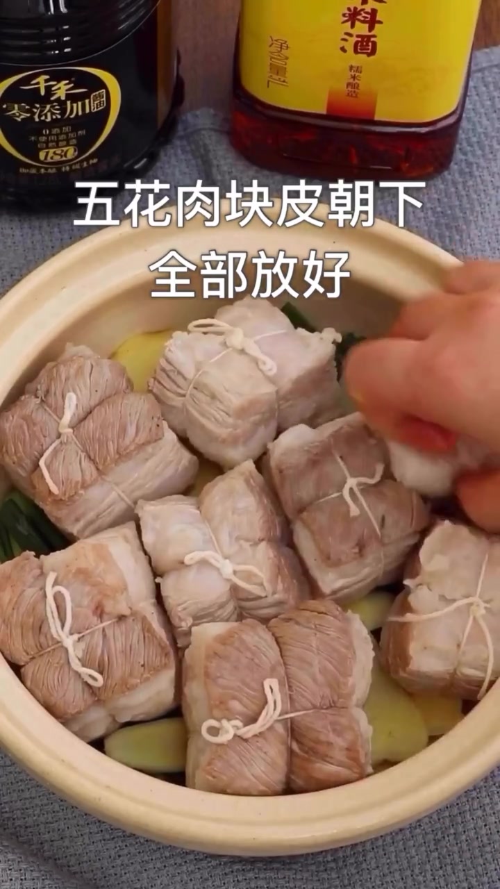 东坡肉的制作方法好吃肥而不腻