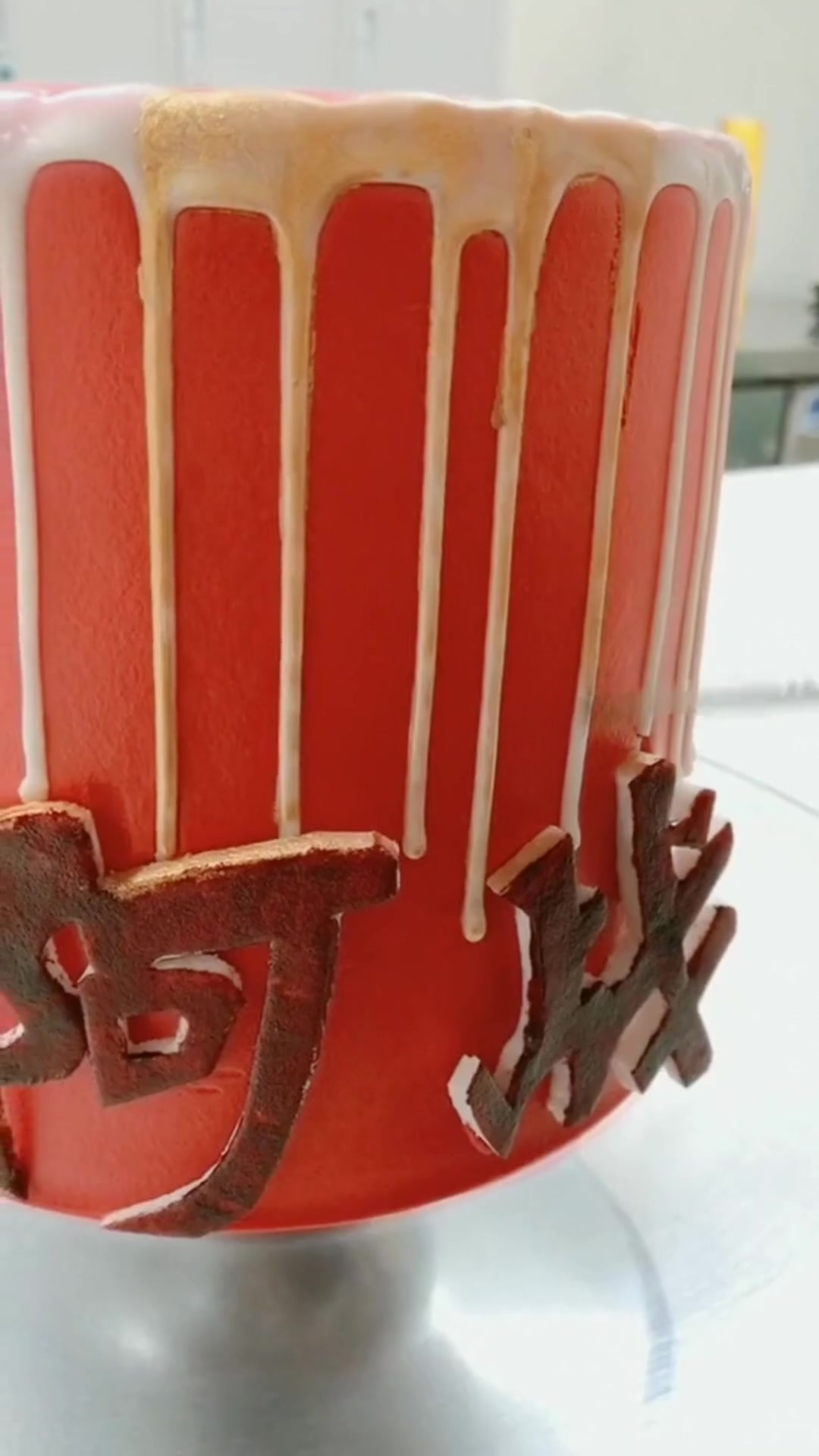 蛋糕师为肖战做的一款蛋糕,看到成品的那一刻,小飞侠表示看愣了