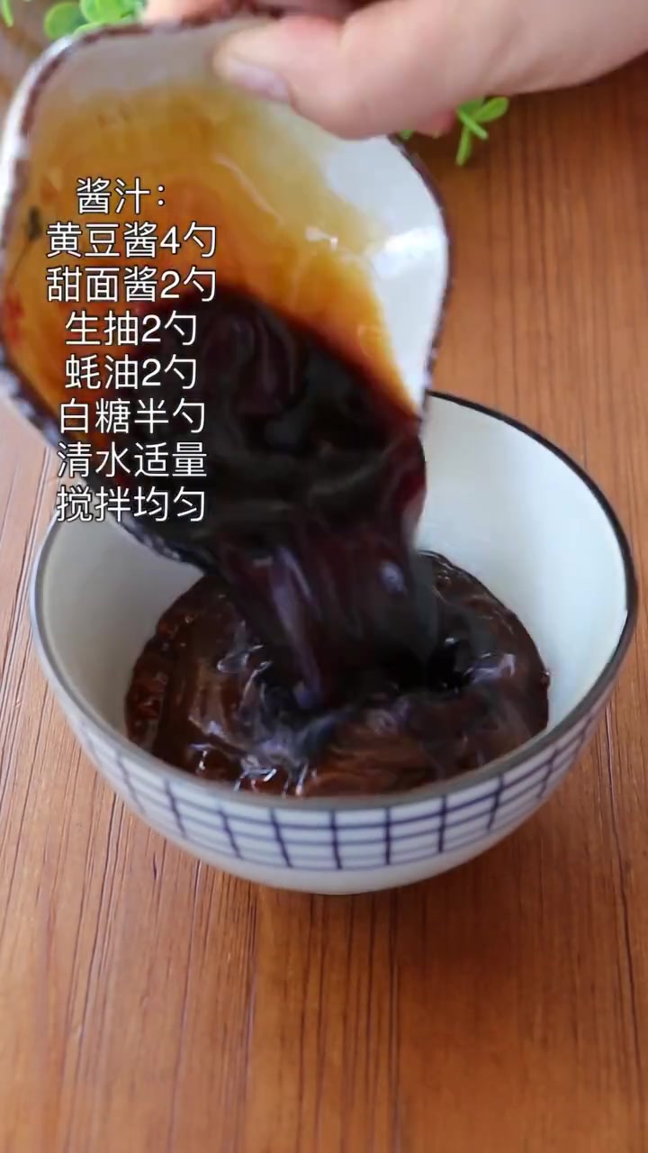 香菇肉丁炸酱面的制作方法实在太好吃了
