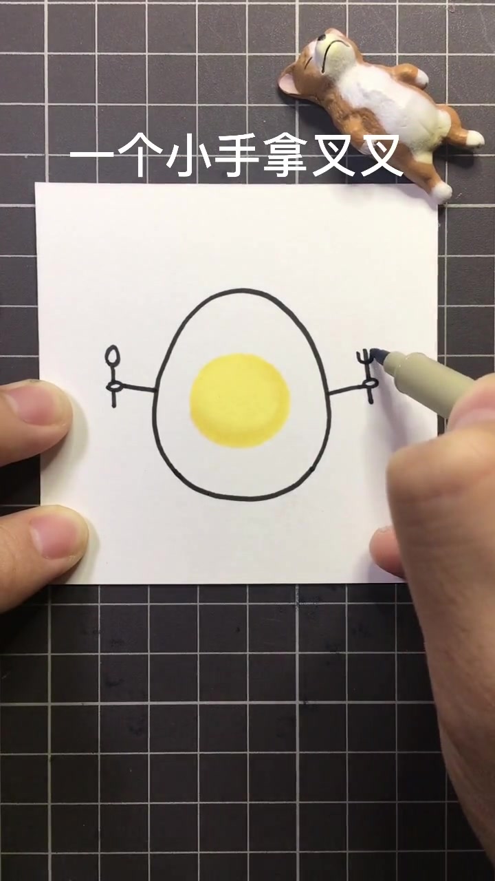可爱的蛋黄简笔画,一手拿勺子一手拿叉子,这也太萌了