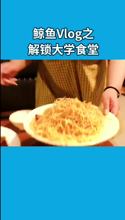 鲸鱼外教培优师Vlog