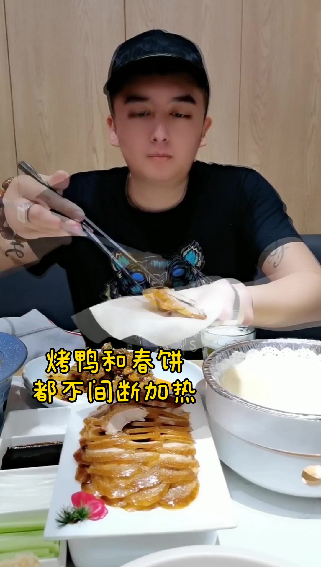 好吃的北京烤鸭!