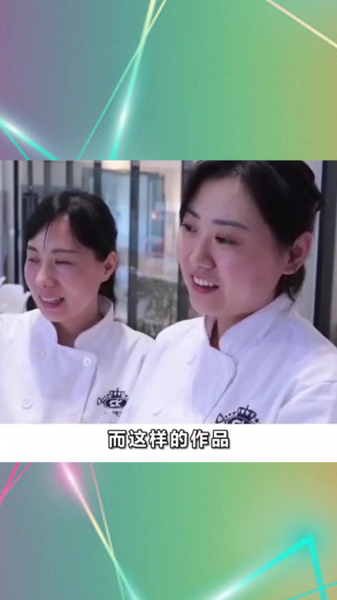 这是我见过最美的蛋糕,看到这一幕,我怀疑以前吃的都是假蛋糕!