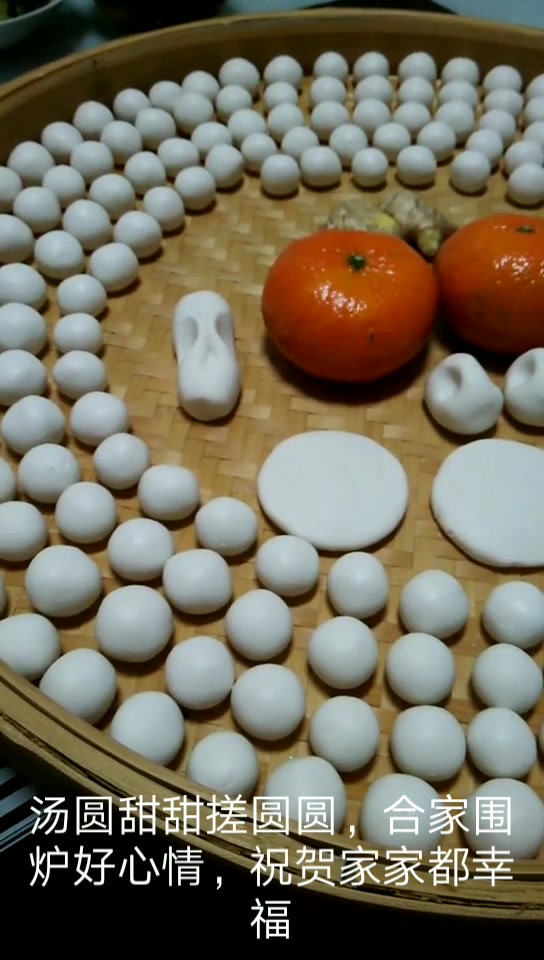 莆田人冬至是这样搓汤圆祈福的