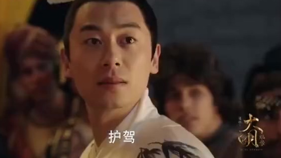  大明风华 被群嘲的汤唯挡箭片段～这段演技怎么样?