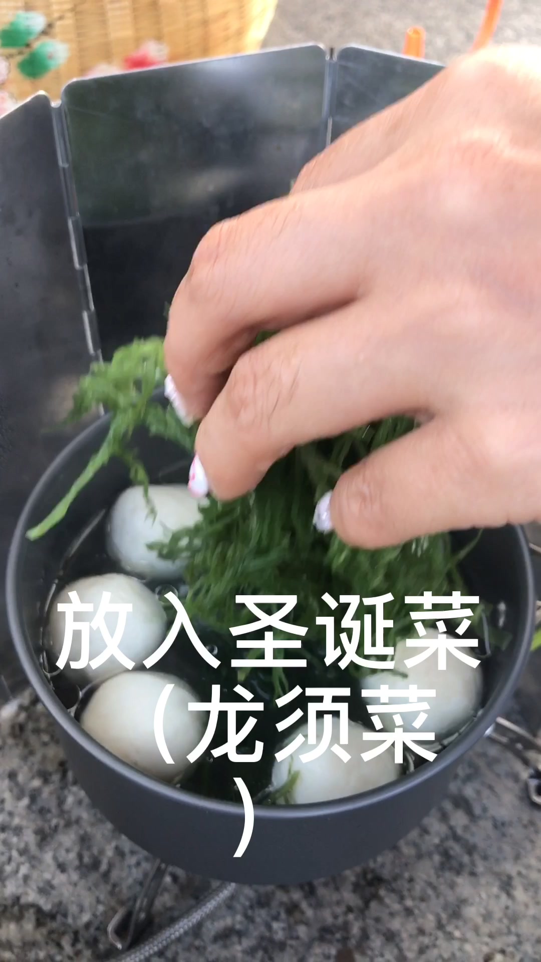 圣诞菜煮鱼蛋,想吃到爽脆的口感,烹饪时间是关键