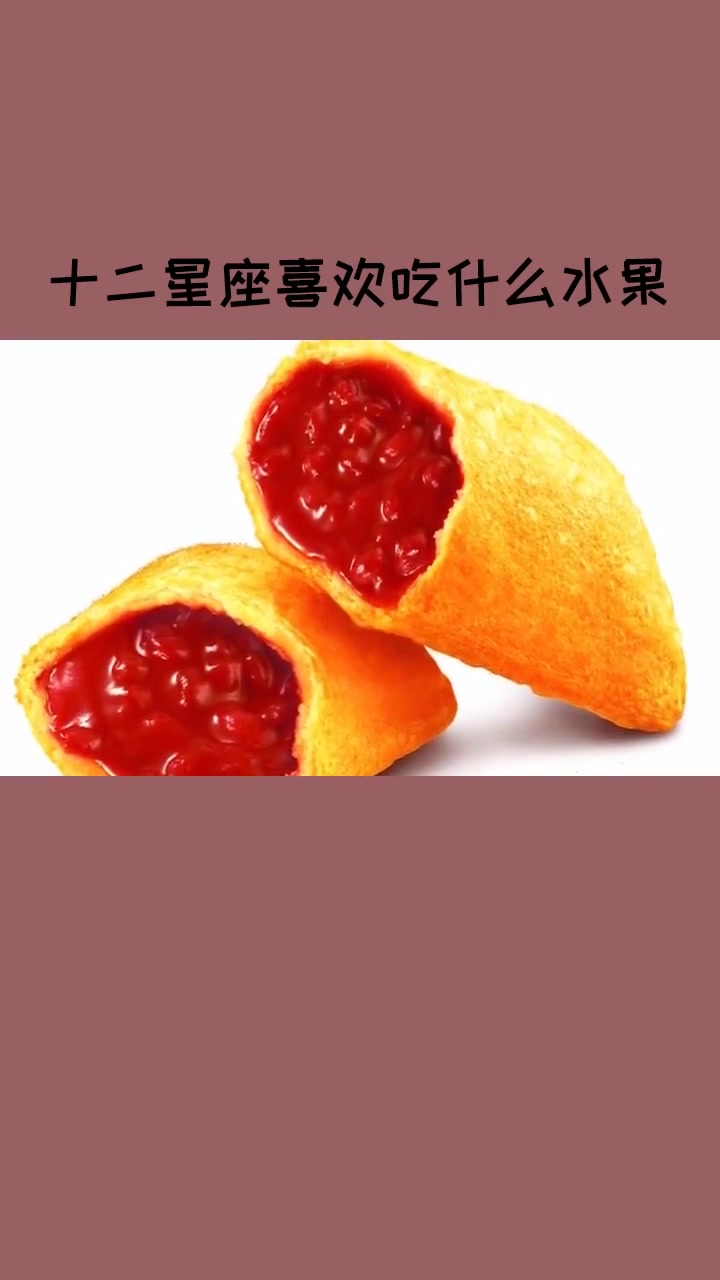 十二星座去肯德基必点什么?你中招了吗