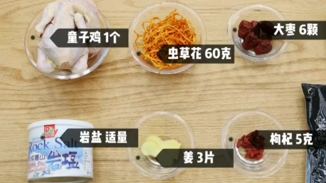 【香菇虫草花鸡汤】 金钱菇含有大量的对人体有益的营养物质,具有调节人体新陈代谢、帮助消化、