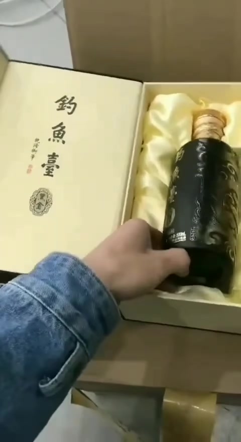 钓鱼台黑金酒绝佳喝品