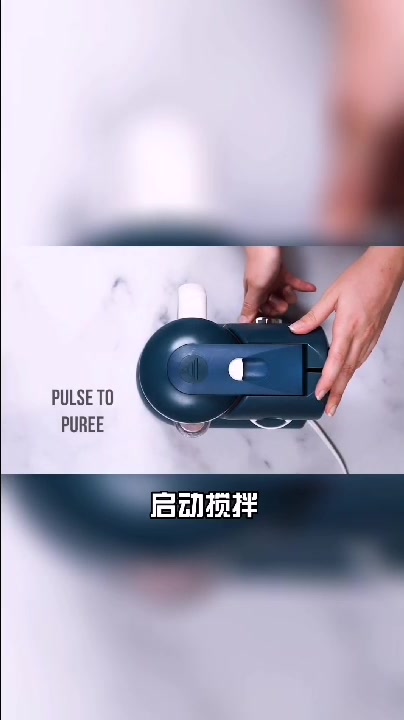 BEABA辅食制作分享 混合根茎类蔬菜泥