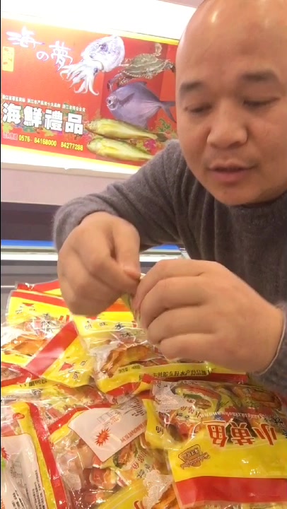 香酥小黄鱼开袋即食