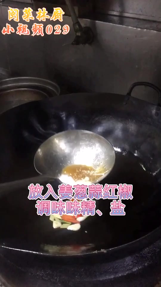 螺片怎么炒才会脆,看看酒店大厨这操作,满口爽脆