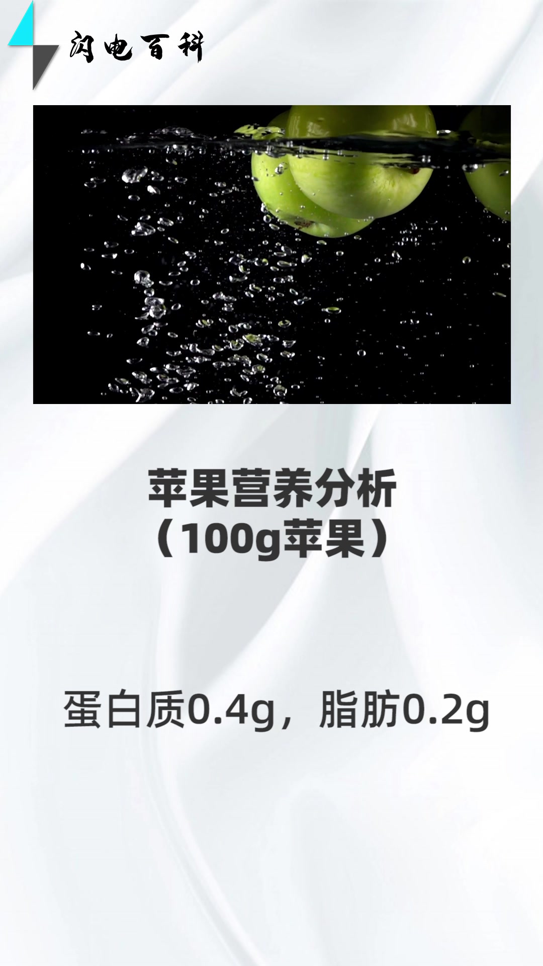 减肥期间能否吃苹果?