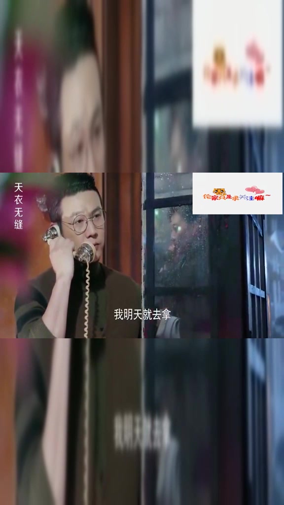 地下党首长在家做饭,却接到一个电话让取蛋糕,立马反应出事了!