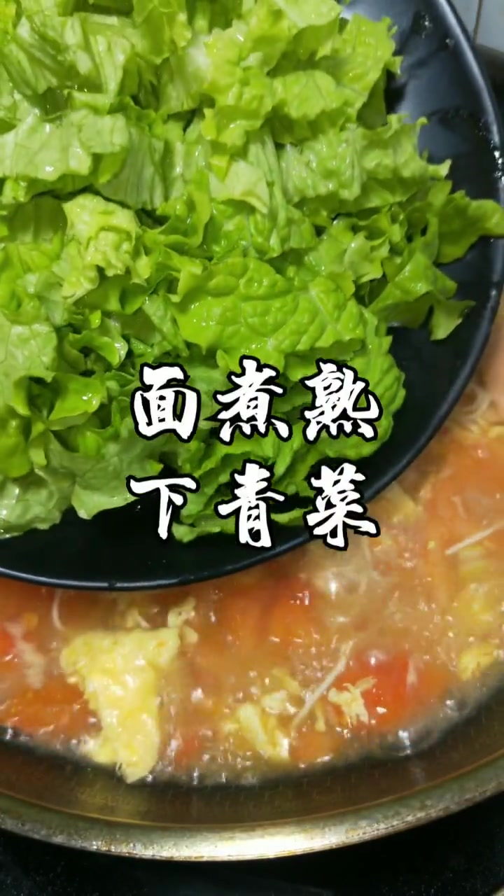 营养早餐面,做法简单节约时间,上班族学起来哦