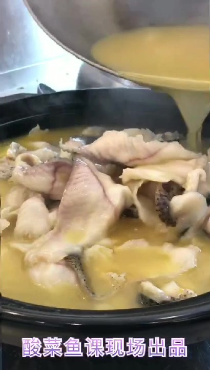 金汤鱼,番茄鱼,柠檬鱼,大麻鱼,酸菜鱼,蒜香鱼