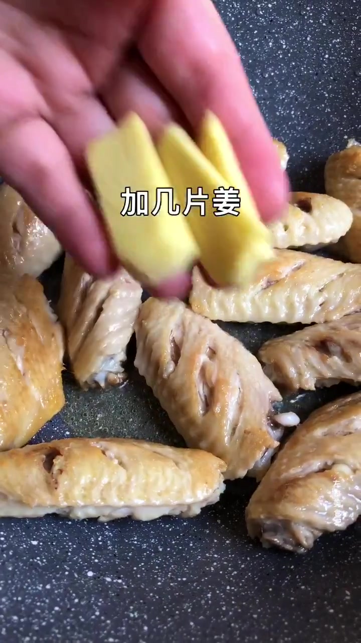 美味的果粒橙鸡翅你吃过吗,果香包裹着鲜嫩鸡肉,超好吃