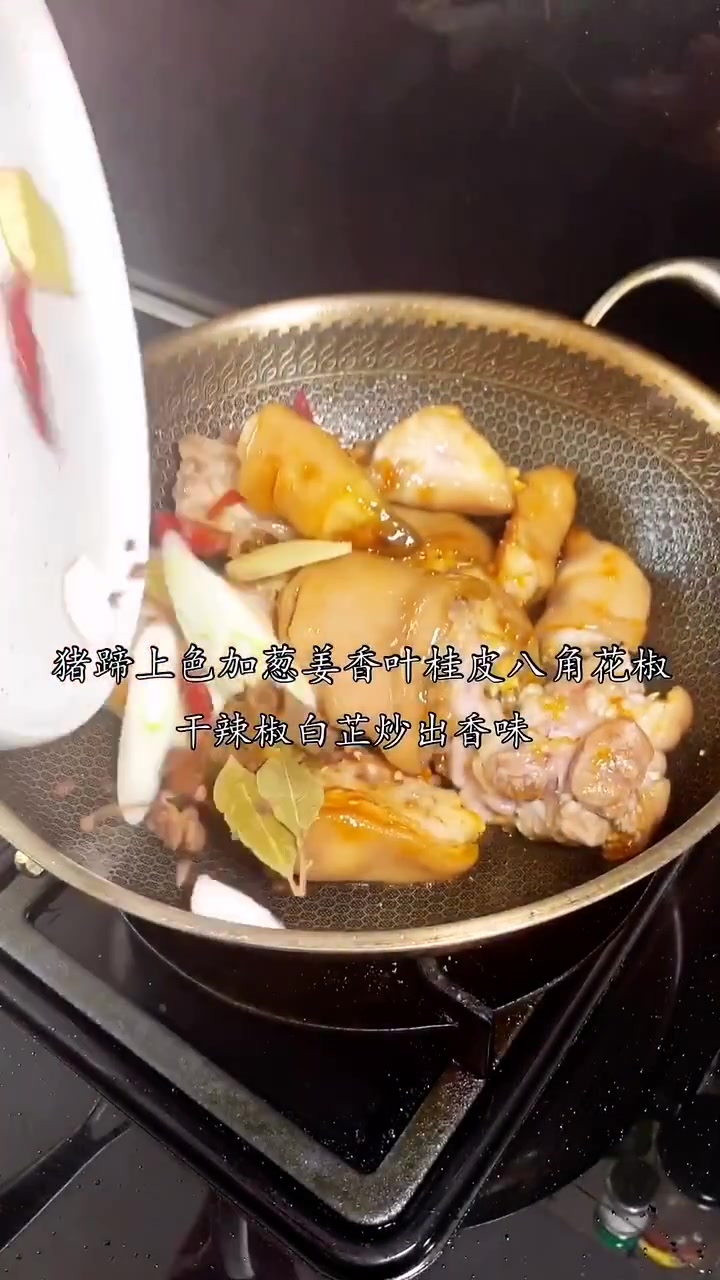 大厨教你家常红烧猪蹄最好吃的做法,不腥不腻,家人都爱吃!