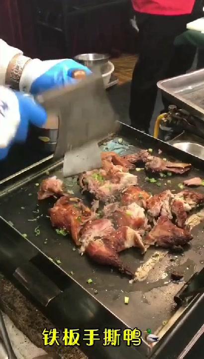 网红铁板鸭的制作视频