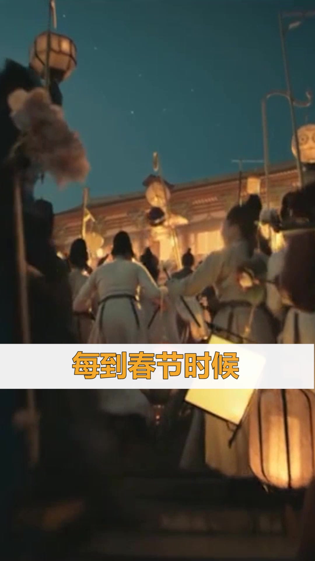 你知道古代春节为何要挂红灯笼贴红对联吗?都是因为这个神话故事
