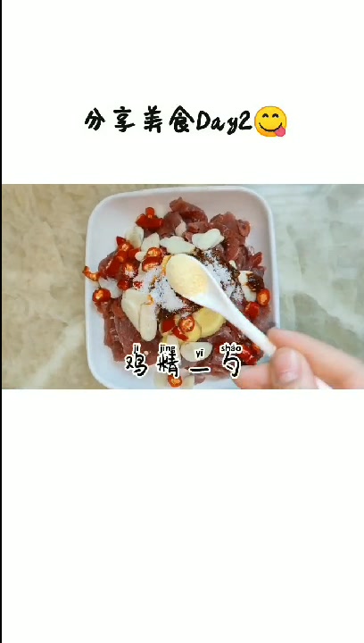 家常版小炒牛肉,加入彩椒更让人食欲大增 色香味俱全