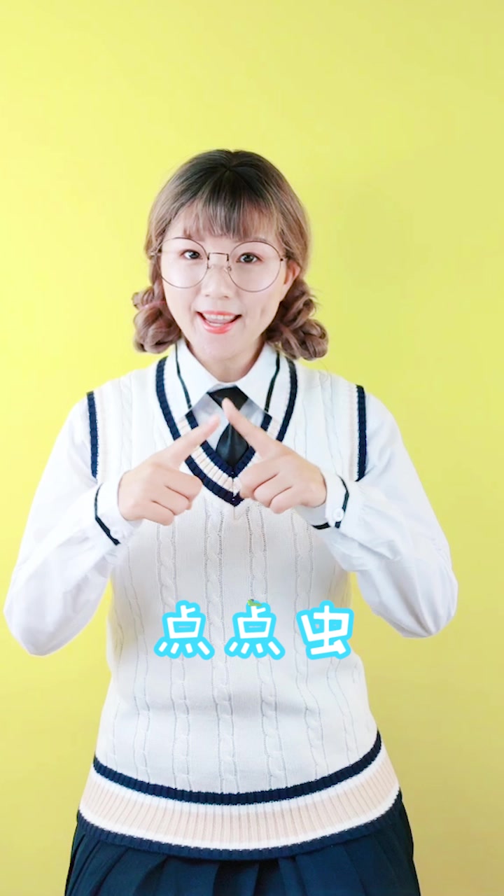 点点虫 可乐姐姐手指谣 儿歌 儿童歌谣