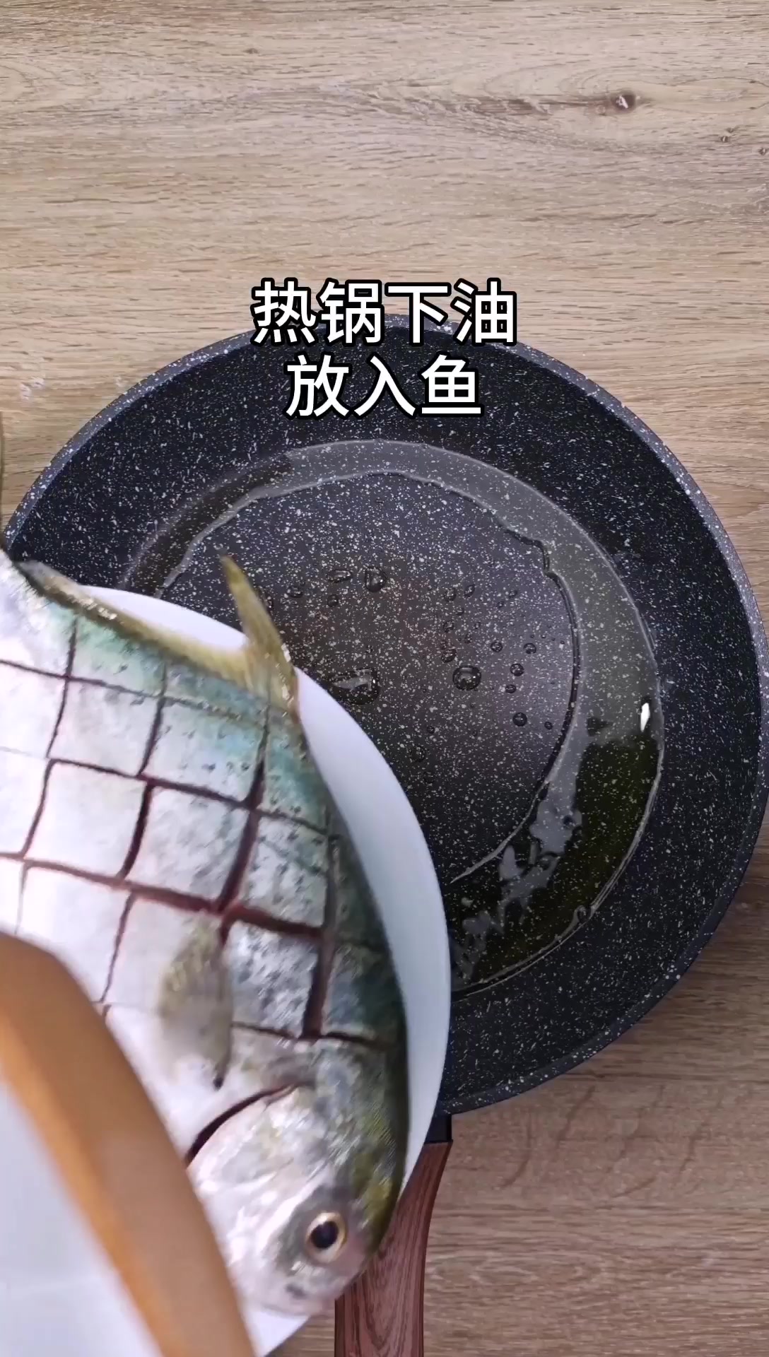 日式煎鲳鱼,简单的调味,简单的烹调,原汁原味的鲜甜美味～