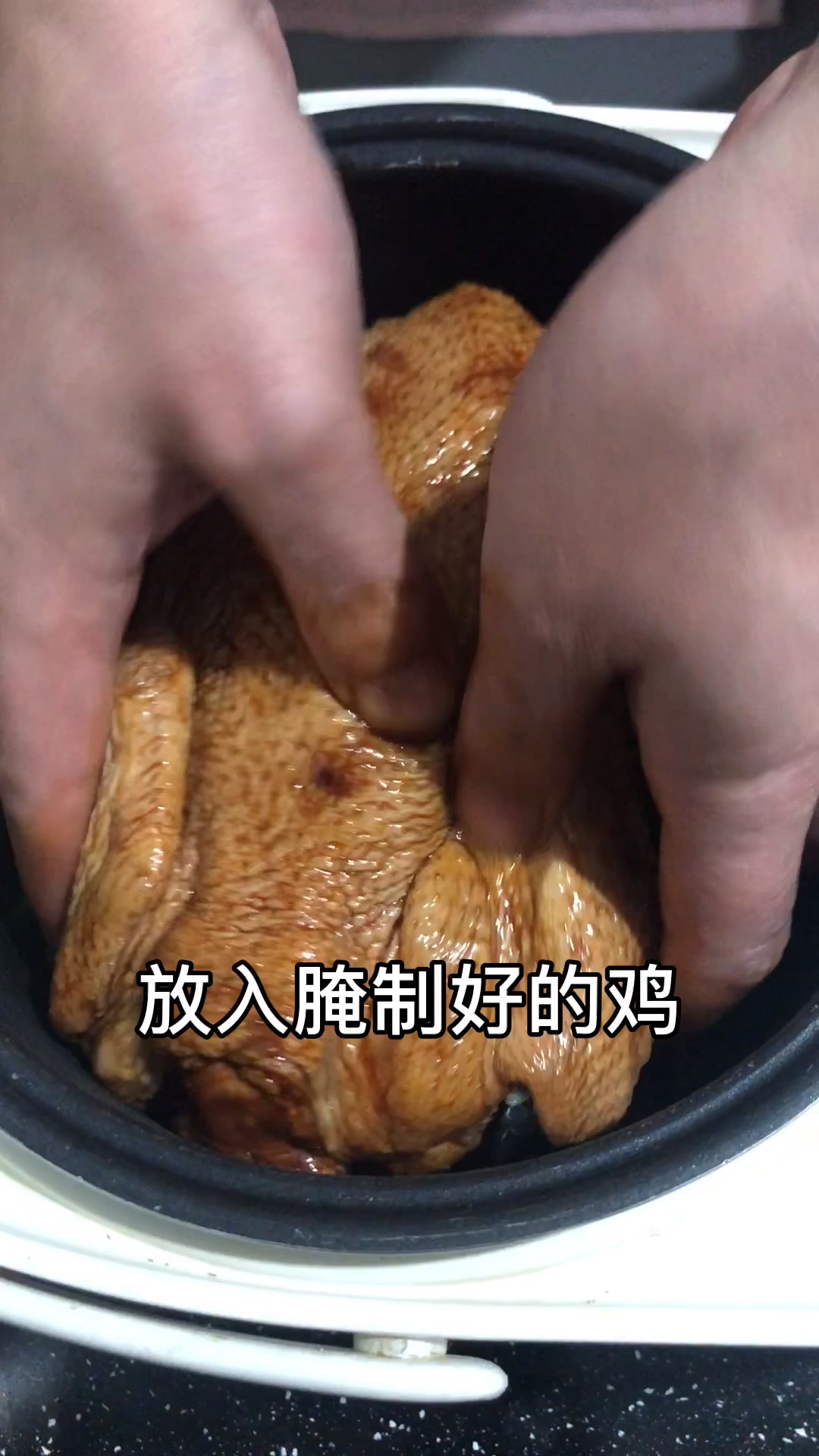 简易版电饭锅烤鸡好不好吃看我的表情就知道了