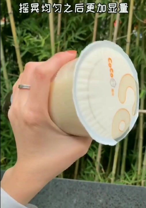 Coco都可奶茶想了解的找我