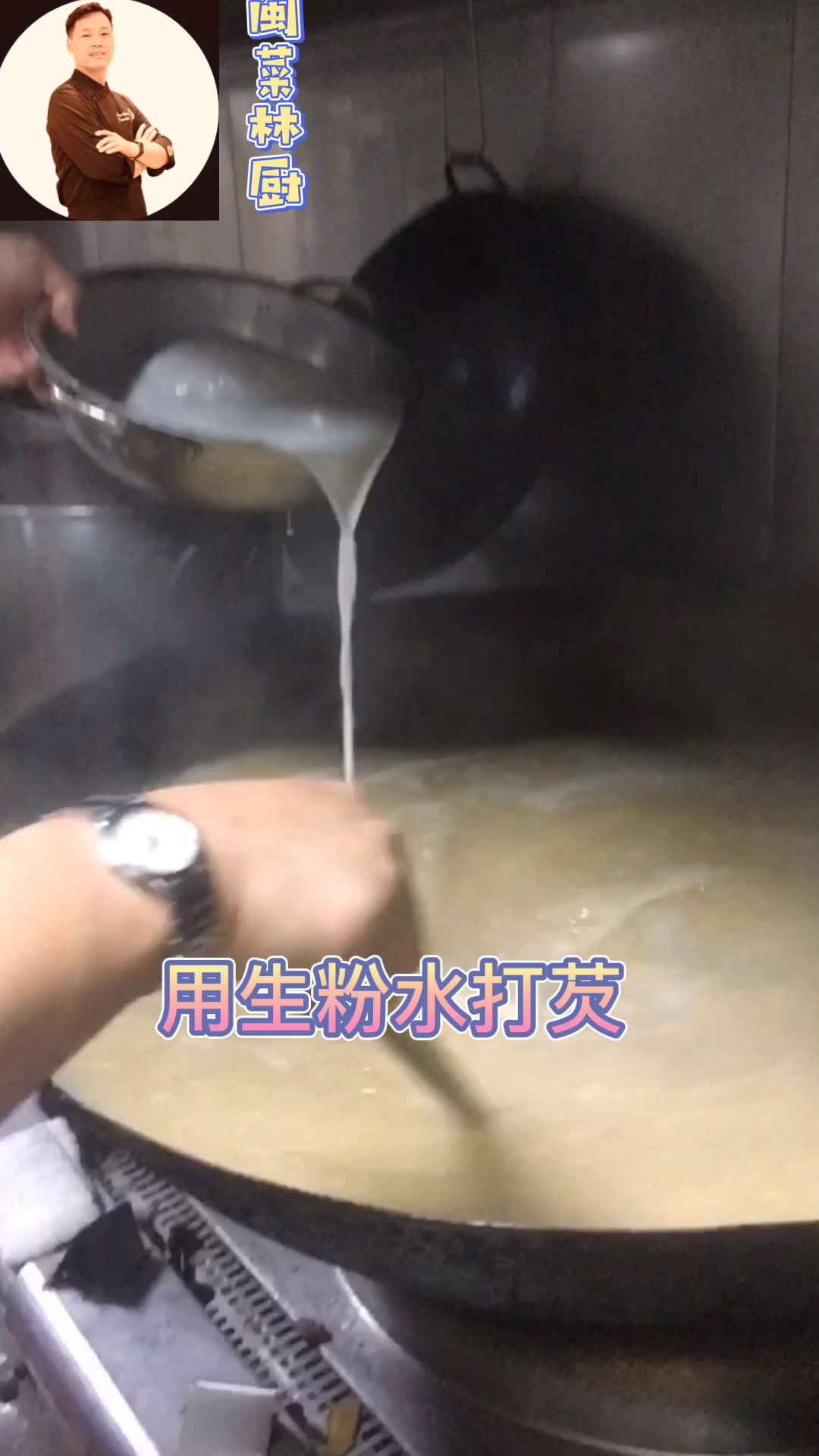 酒店的鱼翅汤怎么做,大厨教你这样做,一看就会,学习了