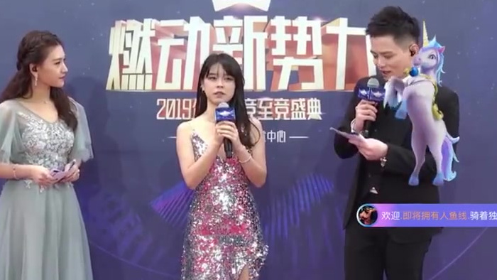 不仅经常带陈赫鹿晗吃鸡,今天天霸人气主播沫子还在2019企鹅电竞至竞盛典现场表白两位老板啦